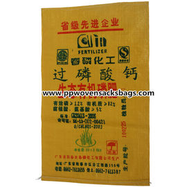 ประเทศจีน โพลีโพรพิลีนที่ผ่านการรีไซเคิลถุงกระดาษพิมพ์ PP ซองบรรจุ Superphosphate ผู้ผลิต