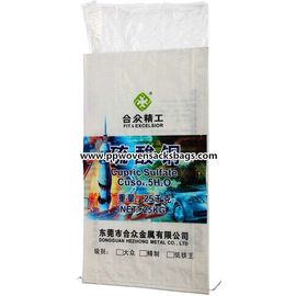 ประเทศจีน กระเป๋าใส่แล็ปท็อป BOPP สำหรับบรรจุภัณฑ์ Cupric Salfate ผู้ผลิต