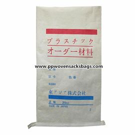 ประเทศจีน กระดาษคราฟท์ขนาด 25 กก. ถุงกระดาษโพลีโพรพีลีนเคลือบสำหรับผลิตภัณฑ์พลาสติก ผู้ผลิต