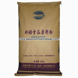 ประเทศจีน กระดาษคราฟท์ลาเท็กซ์ทอถุง PP บรรจุอาหารถุงสำหรับแป้ง / ข้าว ผู้ผลิต
