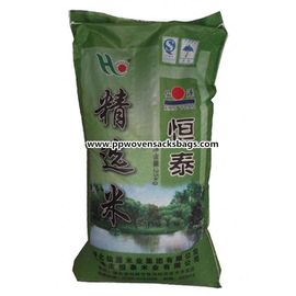 ประเทศจีน ถุงบรรจุข้าวที่ทำจากวัสดุทำจากข้าวนึ่งสีเขียวเข้มกระเป๋าใส่ถุง PP แบบเคลือบ Bopp ผู้ผลิต