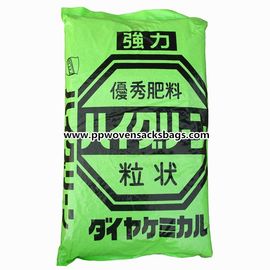 ประเทศจีน บรรจุภัณฑ์ถุงบรรจุถุงลามิเนต BOPP เป็นมิตรกับสิ่งแวดล้อมบรรจุถุง PP PP สีเขียว ผู้ผลิต