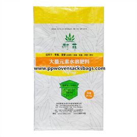 ประเทศจีน ถุงบรรจุภัณฑ์บรรจุภัณฑ์ / บรรจุภัณฑ์เกษตรถุงกระป๋อง Bopp ผู้ผลิต