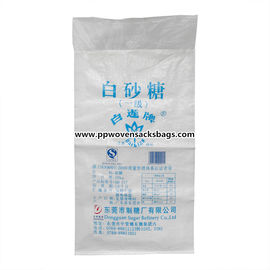 ประเทศจีน ขายส่งถุงเก็บน้ำตาลที่ทนทาน / กระเป๋าผ้าทอ PP ทอด้วย PE Liner ผู้ผลิต