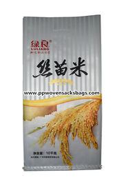 ประเทศจีน Transparent Gesseted BOPP Laminated Bags , Laminated Packaging Bags for Rice ผู้ผลิต