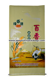ประเทศจีน Gravure Printing Laminated Bopp Plastic Bags Woven Polypropylene Rice Bag ผู้ผลิต
