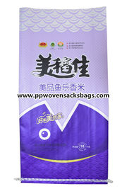 ประเทศจีน Purple Woven Polypropylene Sacks Bopp Bags for 10kg Package , 14&quot; x 24&quot; ผู้ผลิต