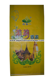 ประเทศจีน Double Stitched BOPP Laminated Bags Polypropylene Woven Rice Bag Packaging ผู้ผลิต