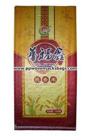 ประเทศจีน Tensile Strength Printed BOPP Laminated Bags Flexible Packaging Custom Made ผู้ผลิต