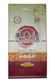 ประเทศจีน Durable Virgin BOPP Laminated Bags Polypropylene Rice Bags Gravure Printing ผู้ผลิต