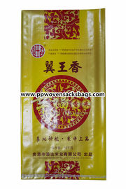 ประเทศจีน Superior Gravure Printed Laminated Bags Transparent PP Woven Rice Bag ผู้ผลิต