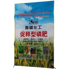 ประเทศจีน ถุงบรรจุภัณฑ์ป้องกันการฉีกขาดการบรรจุถุงบรรจุสารเคมีชนิด PP ผู้ผลิต