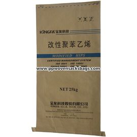 ประเทศจีน กระดาษคราฟท์สีน้ำตาลถุงกระดาษ Multiwall ถุงลามิเนท PP ทอสำหรับบรรจุ Polystyrene / อาหาร ผู้ผลิต