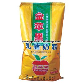 ประเทศจีน ถุงกระดาษโน๊ตบุปผา Golden Bopp ถุงใส่อาหารสัตว์ PP ขนาด 25kg ~ 50kg Custom Packing Bags ผู้ผลิต